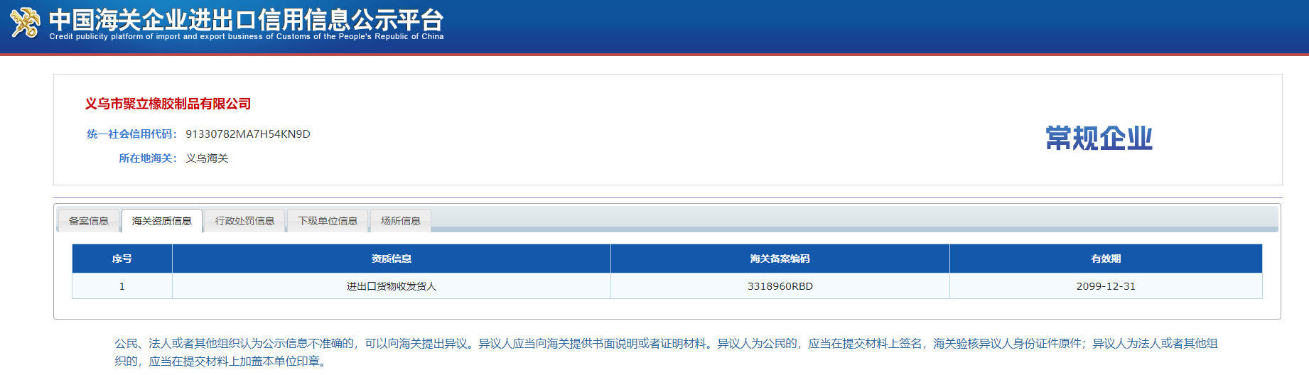 批注 2026-04-09 192952.png